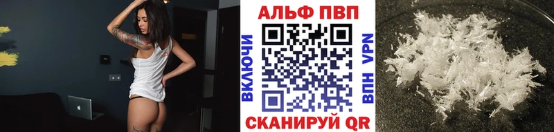 купить наркотики цена  Североуральск  Alpha-PVP мука 
