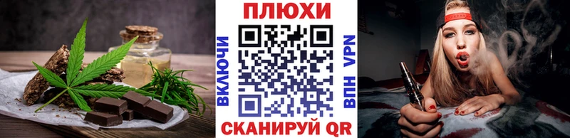 Еда ТГК марихуана  Североуральск 