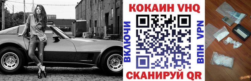 COCAIN Columbia  хочу   Североуральск 
