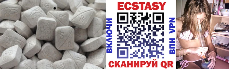 Экстази диски купить цена Североуральск