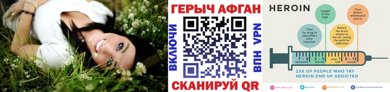 ГЕРОИН хмурый  Североуральск 