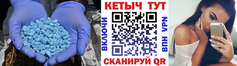 КЕТАМИН ketamine купить наркотик ОМГ ОМГ рабочий сайт shop телеграм Североуральск
