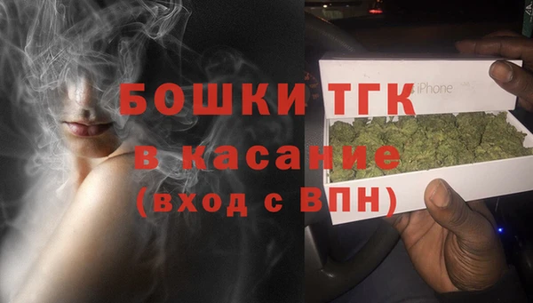 герыч Саяногорск