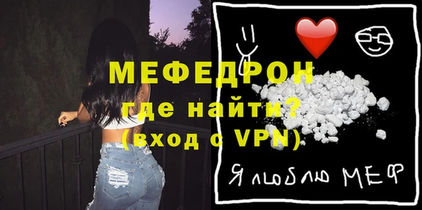сатива Армянск