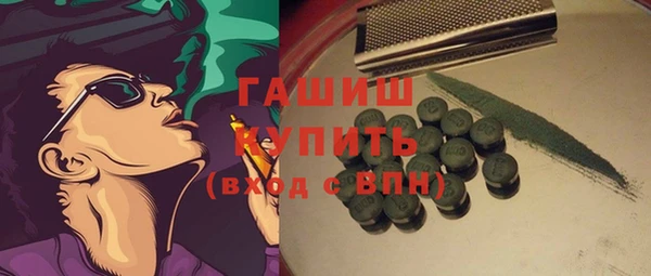 сатива Армянск
