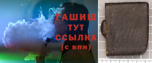 PSILOCYBIN Арсеньев
