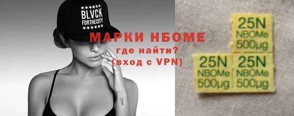 сатива Армянск