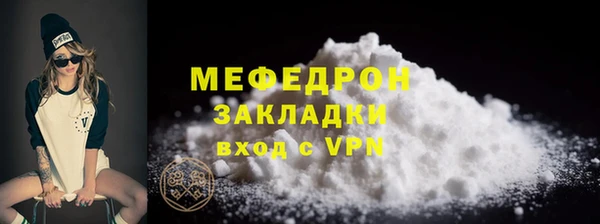 наркотики Сафоново