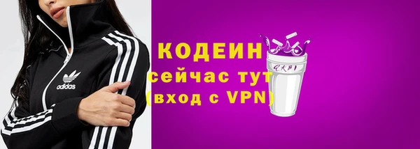 герыч Саяногорск