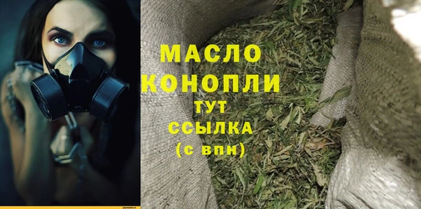 гашишное масло Аркадак