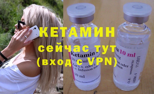 PSILOCYBIN Арсеньев