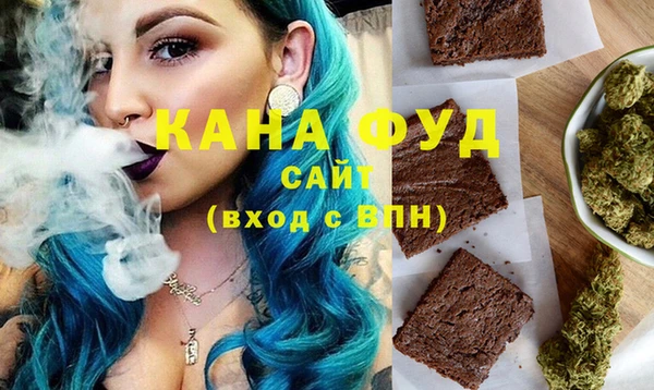 сатива Армянск