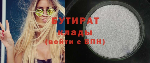 сатива Армянск