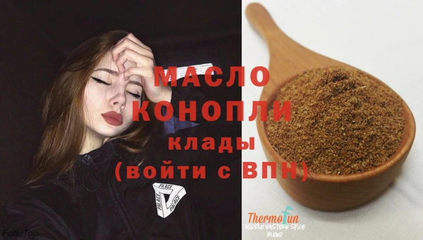 сатива Армянск
