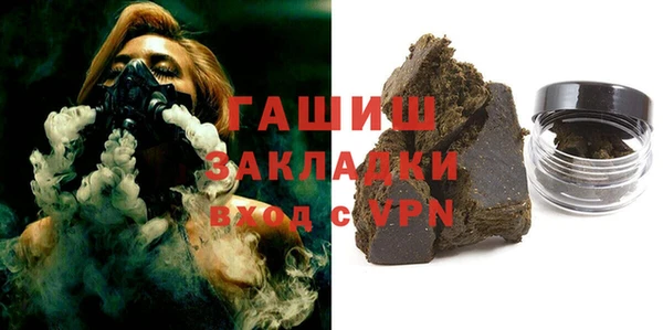 PSILOCYBIN Сатка