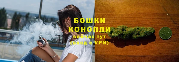 наркотики Сафоново