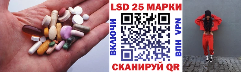 Лсд 25 экстази кислота  Североуральск 