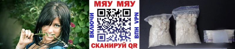 МЕГА зеркало  Североуральск  Меф mephedrone  где продают наркотики 