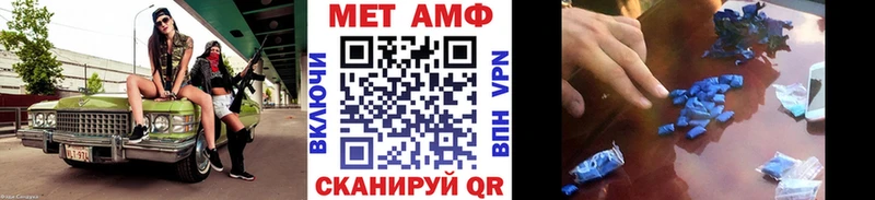 Первитин кристалл  как найти наркотики  Североуральск 